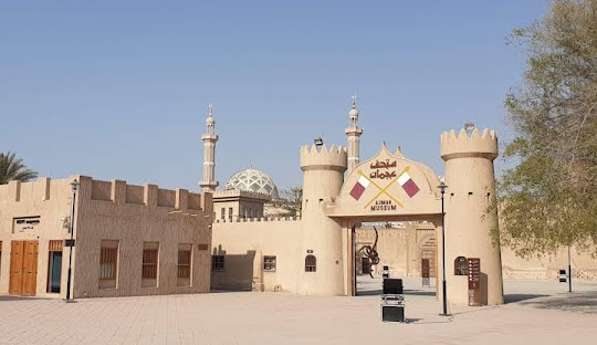 Ajman Meisium