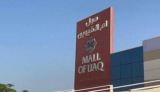 UAQ Mall 2